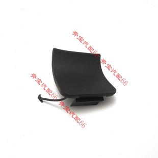 保杠拖车盖板 博朗后保险杠拖车盖 东南DX7前保杆拖车盖 前保饰盖