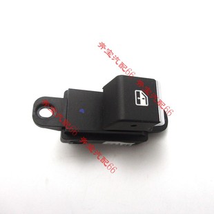 东南DX7玻璃升降器小开关前后左右门电动车窗摇机开关配件