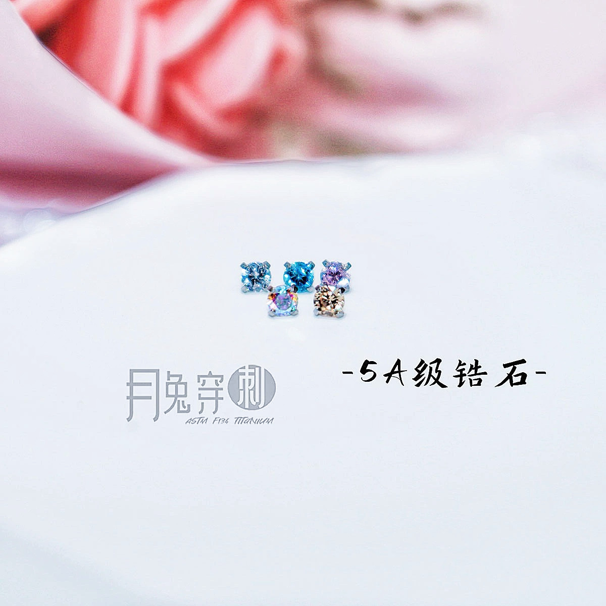 2mm钻头M0.9牙超闪5A仙女钻