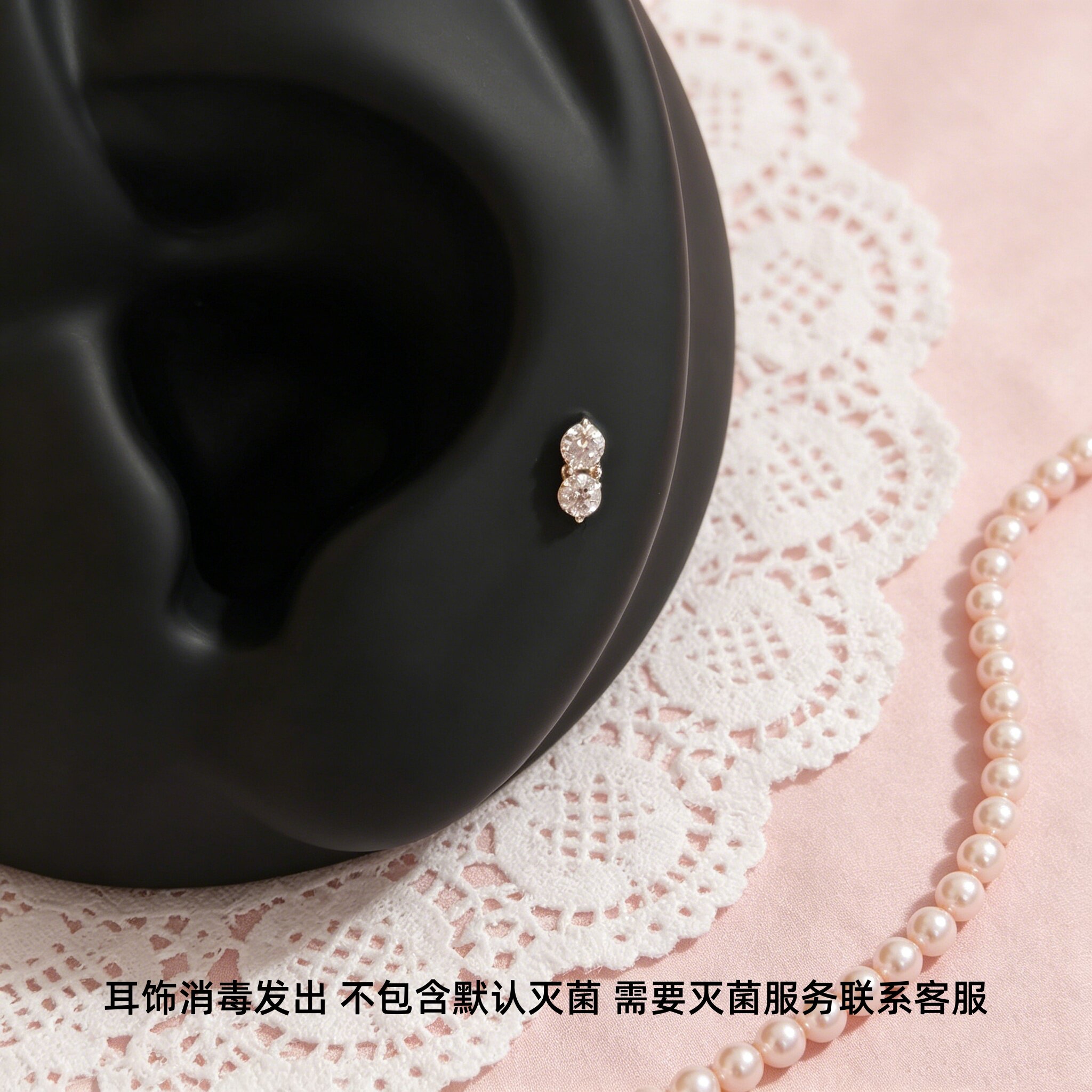 F136钛合金迷你二连小钻耳钉