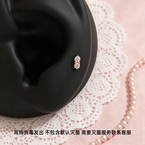 F136钛合金迷你二连小钻耳钉
