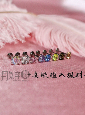 1.0mm螺旋F136钛合金耳钉！8mm超仙闪钻耳骨钉5A锆石耳垂钉耳蜗钉