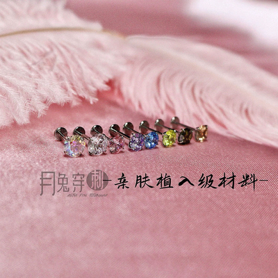 1.0mm螺旋F136钛合金耳钉