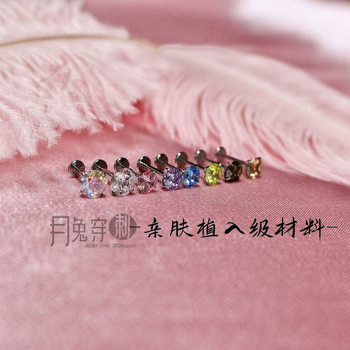 1.0mm螺旋F136钛合金耳钉