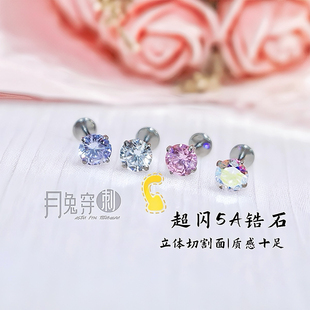 0.8mm内螺旋F136钛合金M0.6牙平底钉超闪5A锆石仙女钻耳垂耳骨钉