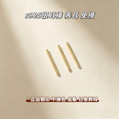 S925银扩日常拍佩戴防堵低敏