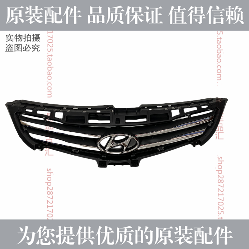 适用现代瑞纳中网总成14 15 16款瑞纳前杠通风网前脸进气格栅中网