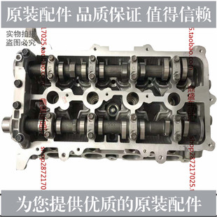 适用于现代朗动悦动瑞纳起亚K2K3福瑞迪伽马缸盖总成发动机气缸盖
