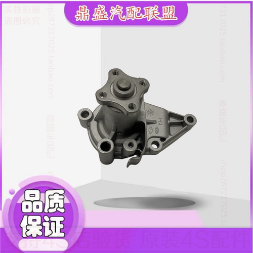 伊兰特悦动雅绅特锐欧赛拉图途胜狮跑瑞纳k2名驭发动机冷却水泵