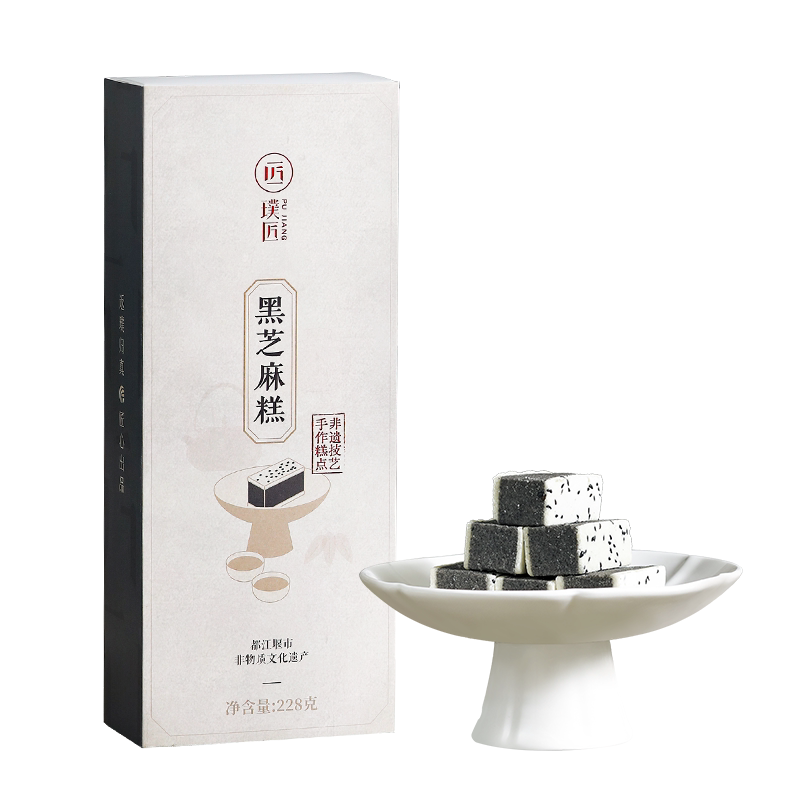 璞匠黑芝麻糕传统手工中式糕点