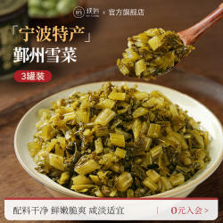 璞匠鄞州雪菜咸菜宁波特产雪里红下饭榨菜腌菜雪里蕻酸菜商用食品