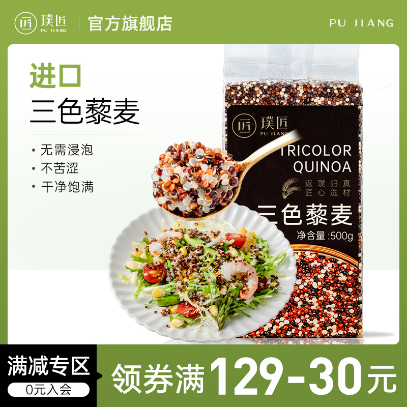 500gɫ޼1װ 豽ɫ޼׷ຣڰ129.2Ԫ4(32.3Ԫ/)