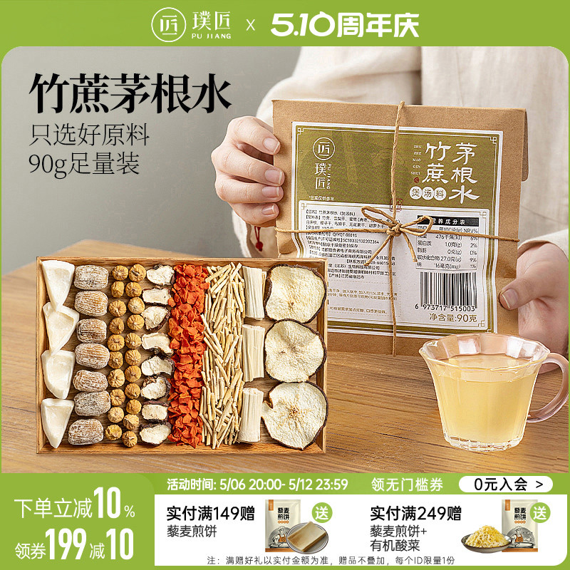éˮ90g*1װ 豽éˮϰѩ43.35Ԫ3(14.45Ԫ/)