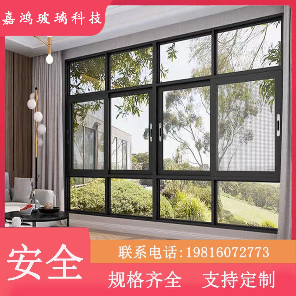 工厂直营 门窗玻璃 卧室阳台窗户钢化玻璃