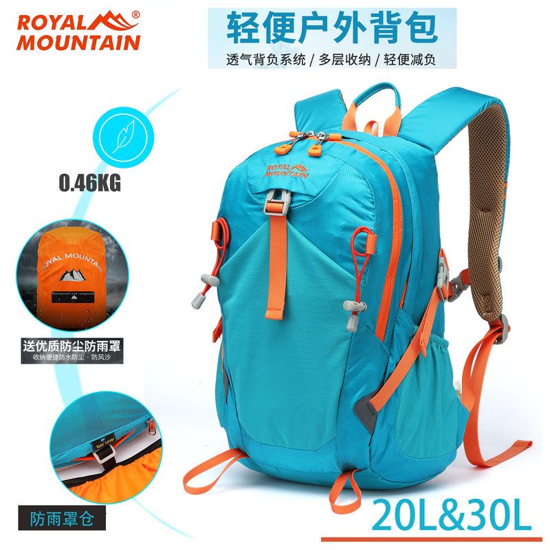 户外登山背包轻便超轻男女情侣旅行徒步出差防水多功能露营双肩包