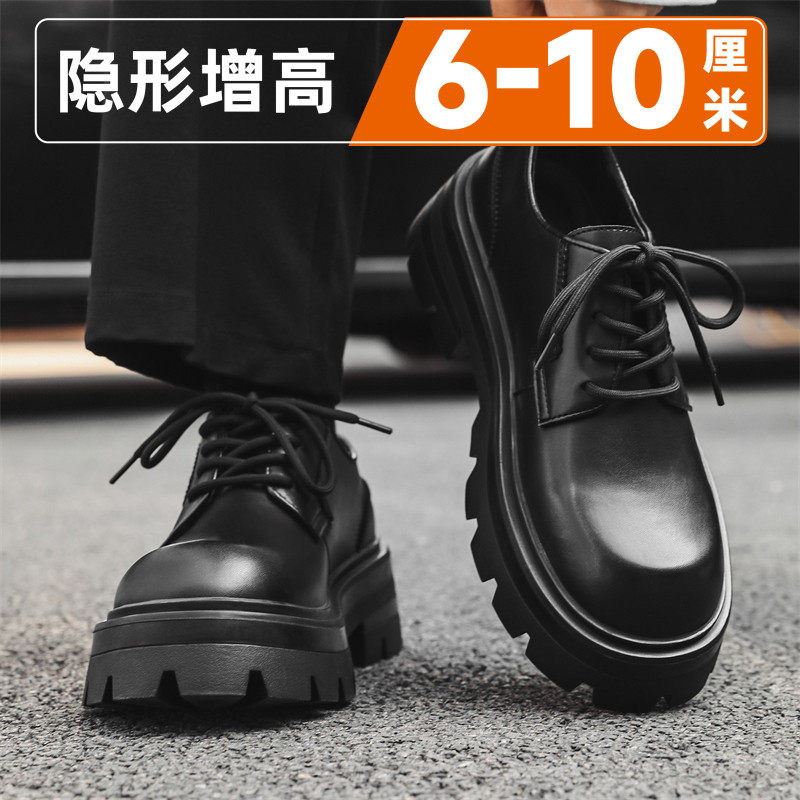 【商场同款】德比鞋男厚底隐形内增高10cm圆头英伦大头低帮马丁靴