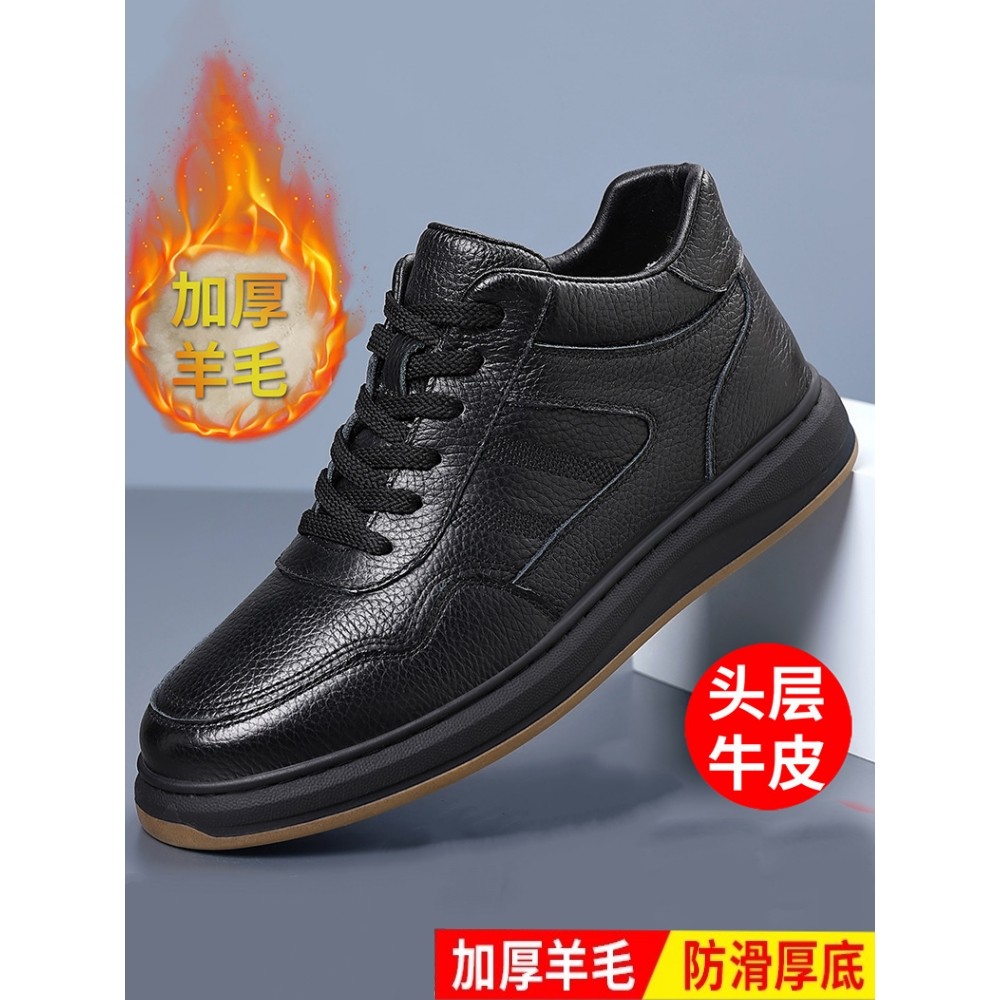 【商场同款】赵老板男鞋秋冬新款头层牛皮羊毛板鞋运动小白鞋系带,流行男鞋,休闲皮鞋,淘宝优惠券,粉丝福利购,淘宝优惠卷