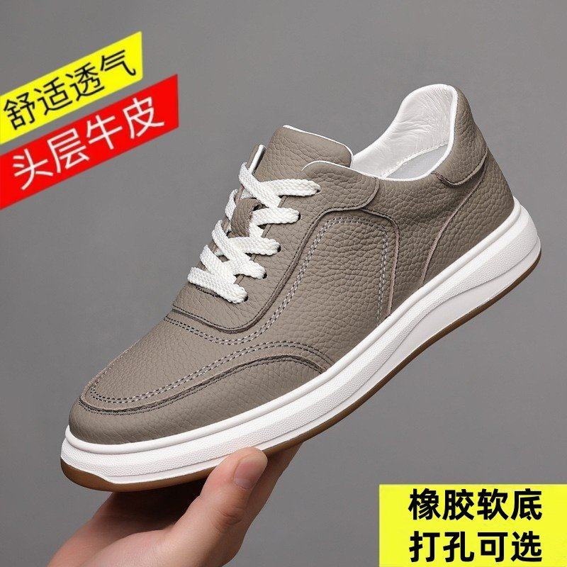 【商场同款】董师傅手工男鞋秋冬新款头层牛皮软皮板鞋透气小白鞋,流行男鞋,休闲板鞋,淘宝优惠券,粉丝福利购,淘宝优惠卷