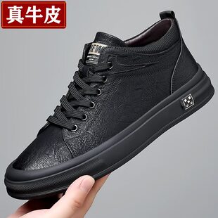 【商场同款】休闲皮鞋男款真皮鞋子男鞋时尚百搭全黑色软底潮流增