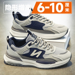 【商场同款】男鞋夏季网面透气百搭青少年隐形内增高10cm运动休闲