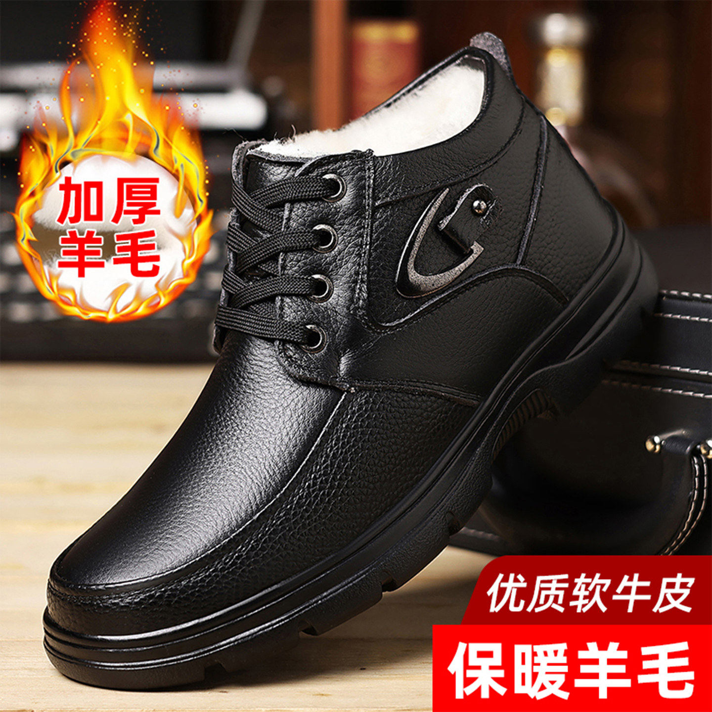 【商场同款】男士棉鞋男款冬季加绒加厚真皮软底休闲皮鞋2025新款