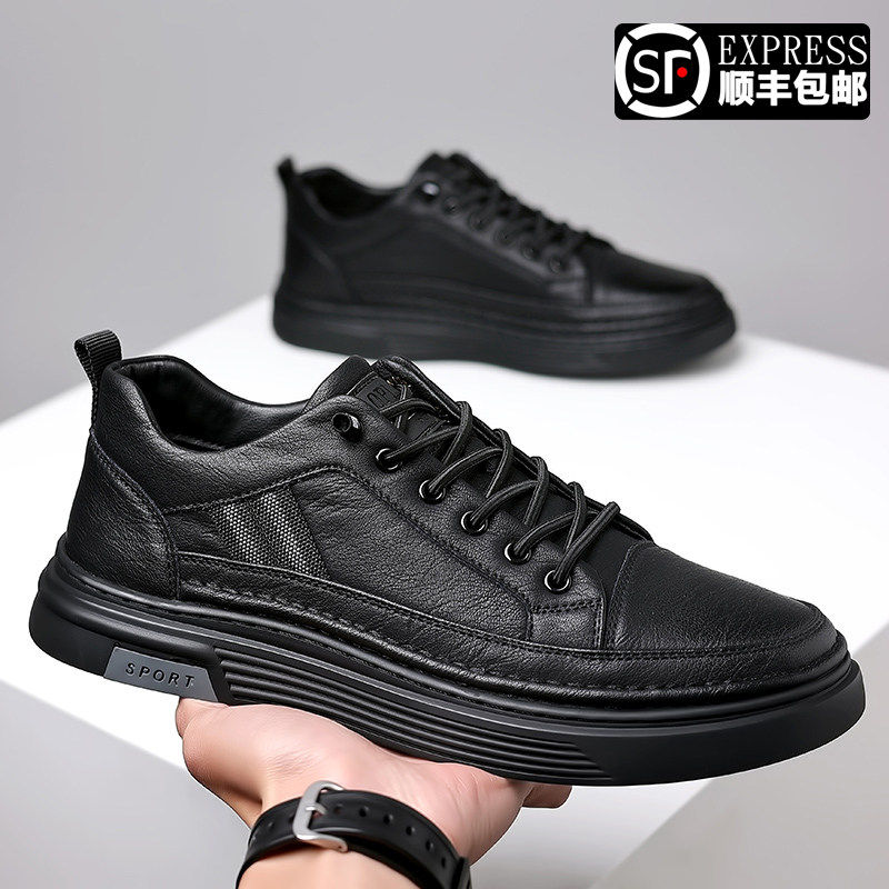 【商场同款】男鞋2023秋季新款潮流运动皮鞋男士真皮软底黑色百搭,流行男鞋,单鞋,淘宝优惠券,粉丝福利购,淘宝优惠卷