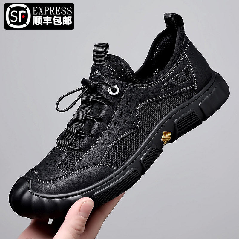 【商场同款】凉鞋男士2026夏季新款外穿防滑运动休闲网鞋透气包头,流行男鞋,洞洞鞋,淘宝优惠券,粉丝福利购,淘宝优惠卷