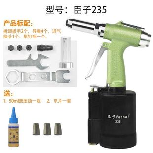 新品 臣子气动铆钉枪拉钉抢拉铆枪铆接工具液压抽芯铆钉机工业汽拉