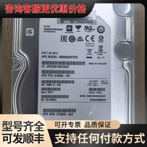 议价ST8000NM0055 8TB 3.5寸 7.2K SAT可维修