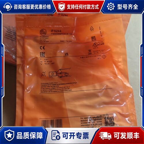 议价IFM易福门IFS244电感式接近开关IFB3004可维修