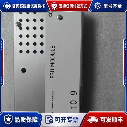 议价VAF电源模块 PSU MODULE 的无可维修