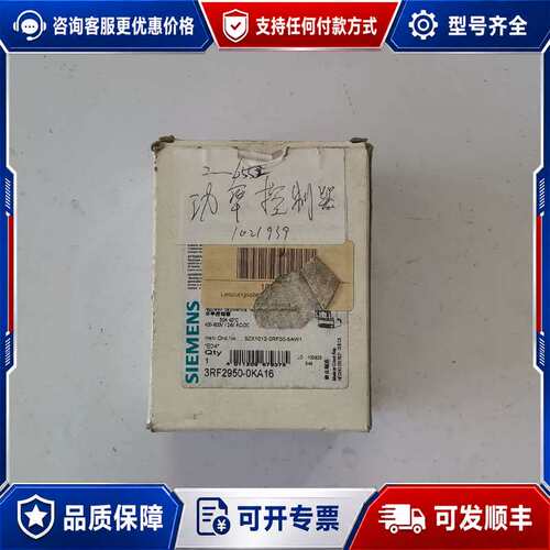 议价3RF2950-0KA16模块可维修