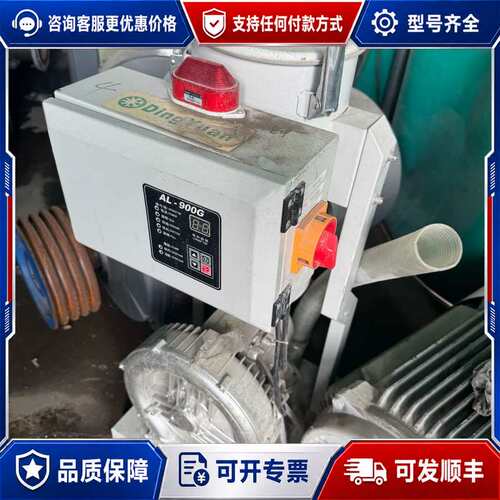 议价鼎源 AL-900G 自动吸料机，1.5KW功率，380V电可维修