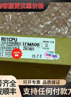 议价Mitsubishi/R01CPU 可维修