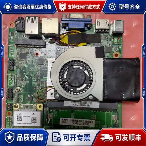 议价工控机主板J3160可维修
