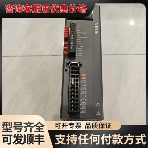 议价信捷伺服驱动器DS5L1-20P7-PTA-BX可维修