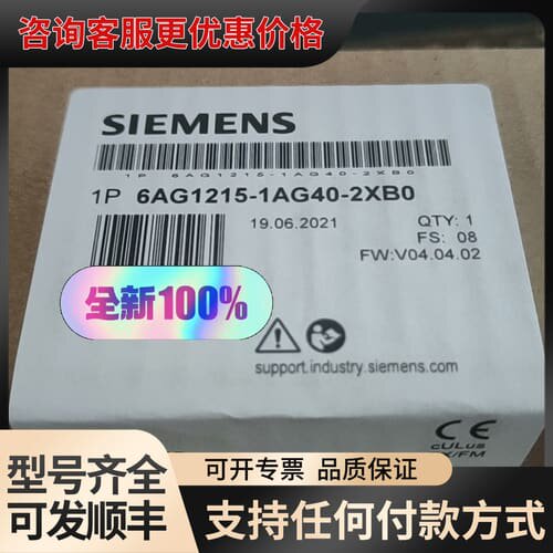 议价6AG1215-1AG40-2XB0可维修