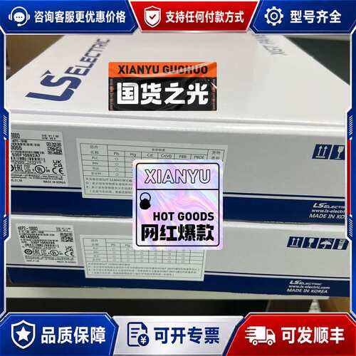 议价LS触摸屏eXP2-1000D议价可维修