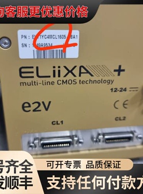 议价E2V ELIIXA+ EV71YC4MCL-BA1 可维修