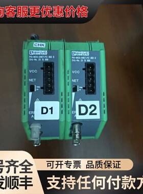 议价模块PSI-MOS-DNET/FO 850 E可维修