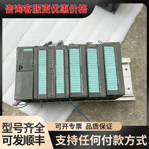 议价CPU314C-2DP可维修