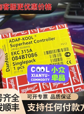 议价EKC315A 084B7086丹佛斯控制器议价可维修