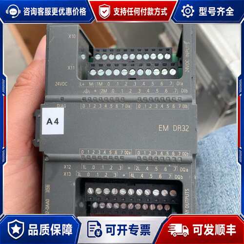 议价西门子6ES7 288-2DR32-0AA0 S7-200 SMART扩展模块可维修
