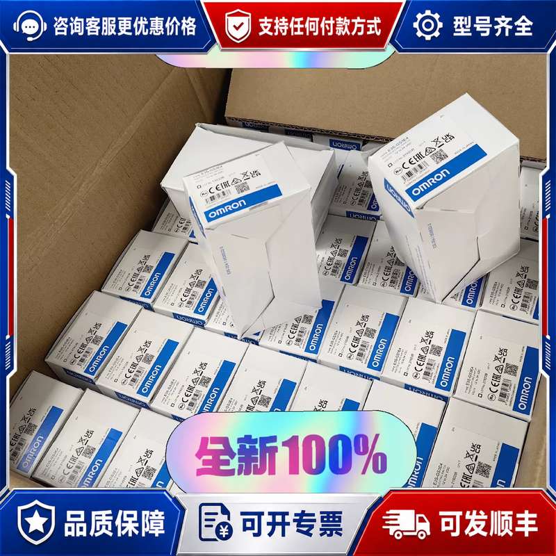 议价百分百 光电传感器 E3S-GS3E4 23可维修