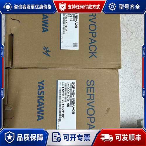 议价YASKAWA 安川 SGPMS-2R5AA0B 伺服驱动器可维修