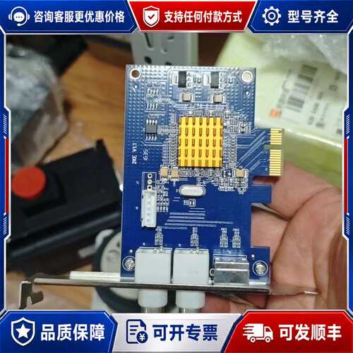 议价中安视讯SV2000E视频采集卡，PCI-E接口，支持S端子可维修