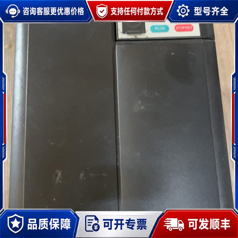 议价汇川 MD310T5.5B-700 变频器 5.5kW可维修图片