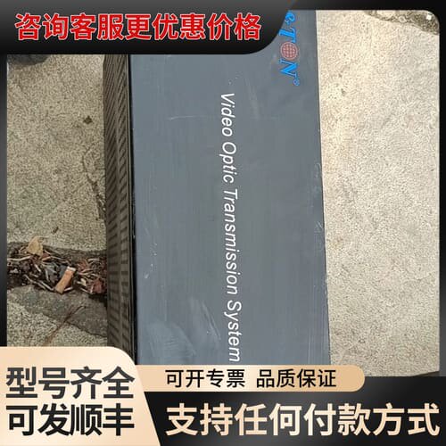 议价数字视频光端机4U机柜 BT-VFAU-D220可维修