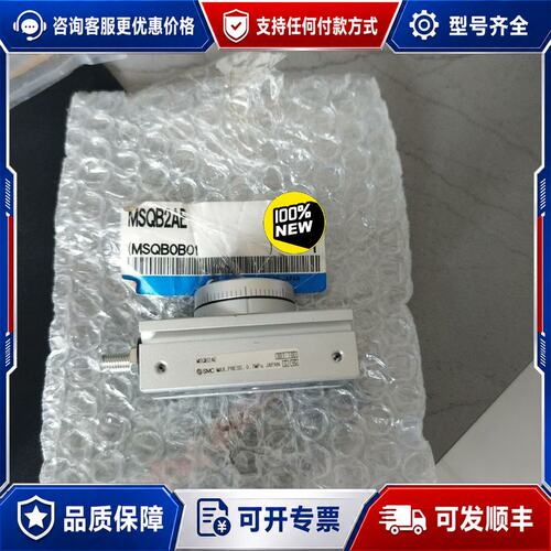 议价MSQB2AE 实物图拍摄可维修
