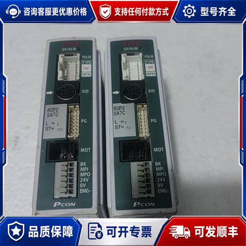 议价IAI PCON-PL-56P1-NP-2-0 电缸控制器可维修